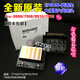 爱普生P6080/9908喷头7908/7080/8080/9080/7910/9900/9910打印头 全新P6080/8080/7908/9908(8/
