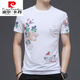 Pier Cardin Camiseta de manga corta impresa de gama alta para hombres en la cabeza de tigre de verano Seda de seda suelta Matepa de carrocería de media manga para hombres Tide de hielo delgado t Funcionario de la marca-829 Letra de rayas Negro-Marca internacional M 165/ Sugirió 95-120Jin [Jin equivale a 0.5 kg]-Marca internacional de la marca internacional
