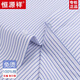 Hengyuanxiang reine Baumwolle langärmelige Hemd für Männer im Frühjahr und Herbst Baumwollfreie Streifen Business Formal Casual Work Shirt Herrenkleidung (6623 Modelle) Dünne Breite Streifen blau [Pure New 10 38
