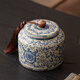 Xiyuanji blue and white Ru kiln tea cans, high-end and high-end household green tea ceramic moisture-proof cans, Chinese-style sealed storage cans, flowery beige Ru kiln straight tea cans