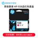 Hop Original HP 938 Tintenpatrone 9110b 9120 9130 9720 9730 Drucker Tintenpatrone Schwarz Farbe Original 938 Standardkapazität Schwarzes rotes Gelbblau vier Farben