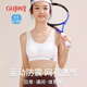 2 pieces of sports, ultra-thin breathable and traceless girls underwear development stage, girls bra, junior high school and primary school students L