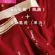 
Modal underwear men's pure cotton festive year of zodiac red breathable crotch wedding good luck festive boxer shorts B6215. [Contrast color + bar strip + letter] 3 strips 3XL (155-190Jin [Jin equals 0.5 kg])