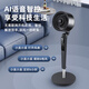 Yangtze Air Circulation Fan Electric Fan Household Desktop Vertical Quiet Bass Shaking Fan High Wind Power 3D Intelligent Remote Control Floor Fan Violent Turbo Fan Living Room Bedroom Energy-Saving Electric Fan Mechanical Model 3 Gears + Aromatherapy + Figure Eight Shaking Head Fan + Platform Dual Use