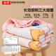 Gold No. 100% cotton Class A antibacterial six-layer gauze towel quilt baby gauze blanket summer quilt blanket Rainbow Bear 1.2*1.5M