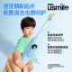 usmile笑容加儿童电动牙刷 青少年专用 T10星野绿 适用9+岁 学生礼物 生日礼物 儿童礼物 