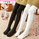 Ye Yu girls' pantyhose autumn and winter plus velvet and thickened leggings for children to wear outside children's dance socks white practice baby body stockings 1 piece skin color footwear winter XXL size height 125-158CM