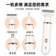
LUCYLEE Japanese electric shaver private private parts for men and women, special trimming without black spots and shaving knife armpit hair artifact [Four knifes integrated multi-function] Main picture model - No black spot shaver