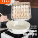 Xiongwochi/free cover 316 stainless steel dumpling box fresh-keeping plate square plate with cover multi-purpose picnic multi-purpose storage box explosion anti-stick dumpling plate 2800ML four plates + free 4 extra thick dumpling plate/today
