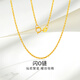 Mengjinyuan 18K gold necklace O-shaped chain, versatile clavicle chain, k yellow chain, birthday gift, about 1.8g - chain length 42+3cm, one circle adjustment