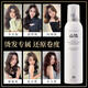 无言贵品山佑摩丝泡沫发蜡定型干胶女士造型发蜡护发精油全系列 女士拉丝造型4号发蜡