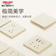 Delixi Switch Socket CD295 Ultra-dünner Matt Matt Large Panel 86 Typ versteckte silberne Zimt gelb Fünf-Loch 10A