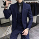 Playboy (PLAYBOY) light luxury high-end men's groom's suit suit men's three-piece wedding dress casual formal dress handsome small suit black three-piece suit (suit + vest + trousers) 2XL