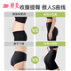 
Tingmei 10D ice-skinned belly lifting buttock lifting safety pants underwear with no traces, light shaping, high waist, legs, thin summer style