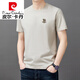皮尔卡丹（pierre cardin）100％纯棉短袖t恤男士圆领夏季宽松半袖2025夏新款休闲纯色体恤衫 9929藏青 S 165