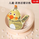 水鸟口哨透明卡通儿童宝宝口肌发音训练创意可加水学鸟叫口哨玩具 透明水鸟黄色 送挂绳-可注水