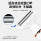 
LUCYLEE Japanese electric shaver private private parts for men and women, special trimming without black spots and shaving knife armpit hair artifact [Four knifes integrated multi-function] Main picture model - No black spot shaver