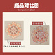 Shantoulin Village Chinese style Songjin Pearl Painting DIY Material Packing Mother Festival Event Intangible Cultural Heritage Handmade Gift Sense Decoration Painting LL13571 Full Color Spraying + Dot Drill Pen 20*20cm Thick solid wood inner frame_Acrylic paint+