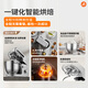 
North American Electrical Appliances (ACA) [National Subsidy] Light Sound Chef Machine Home Multifunctional 6L Mixed Dough Kneading Machine Egg Pressing Machine Noodle Grinder Light Sound Cuisine ASM-A1