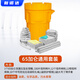 New Noda hazardous waste toxic substance sealing barrel leakage emergency treatment barrel cart laboratory chemical waste liquid adsorption cotton set 65 gallon leakage emergency treatment barrel 653 universal set