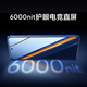 真我Neo7 SE手机 天玑8400-MAX 7000毫安超长续航 满级防水 电竞直屏游戏AI学生智能机12+256白翼战神