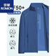 ROMON 2025 new men's sun protection clothing ice silk stand-up collar large size sun protection shirt fishing quick-drying summer jacket versatile Haiou Gray 8238# 3XL 146-160Jin Jin equals 0.5 kg