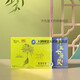 Peking Tongrentang frischer Panax Notoginseng Essenz frischer Extrakt oraler Flüssigkeit 120 ml/Box 10ml*12 Stücke 10 ml*12 Stücke