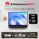 Huawei exhibition machine matebook14 laptop HUAWEI business office design 2.5K touch screen i7 thin and light HD 10th generation i5/16G/512G/2K independent display matebook14 high-end thin and light notebook standard + 699 yuan gift package
