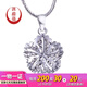 Yuan Shengfu's new PT950 high-quality fashionable shiny platinum flower pendant, versatile white gold necklace pendant, 1.49 grams (excluding necklace)