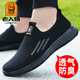French Old Man Toe (LTWFRANE) mesh shoes men 2025 summer breathable mesh shoes men thick sole non-slip wear-resistant walking shoes middle-aged dad shoes 15619 black 37