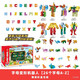 Nombre de lettres transformées Toys King Kong Team combinée grand robot pour enfants 3-6 ans