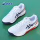 ASICS tennis shoes men's professional wear-resistant cushioning sports shoes spring stable training shoes GEL-DEDICATE 8 white/orange-110 44.5