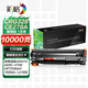 
Caige crg328 toner cartridges are suitable for Canon mf4712 toner cartridges mf4410 mf4450 mf4700 4870 mf4750 mf4752 toner cartridges are suitable for HP 1536dnf printer toner cartridges