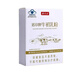 健乐达诺珍牌牛初乳粉增强免疫lgG20调节免疫【25年新效期】 2盒装刮码 介意勿拍