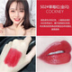 MAC Flagship Bullet Lipstick Lipstick Lipstick Small Pepper 602 Matte 316 Hyuna Color 544/626/683 Store 707RBYWOO # Retro Red