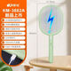 Kangming 3888 Mosquito électrique Bouche rechargeable ménage puissant batterie de lithium amovible 3500 V Mosquito-killing Swatter Kangming 3888 Electric Mosquito Swatter (double utilisation)