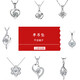 PT950 platinum pendant women's platinum necklace single pendant without chain 18 clavicle chain alone pendant for wife light luxury style 1.