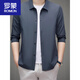 
ROMON (ROMON) 2025 sun protection suit men's spring, summer and autumn lapel ice silk skin clothes breathable thin business jacket casual jacket ZL9928 navy blue XL 180