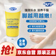 DU IT Australian duit foot cream 50g first aid foot mask moisturizing heel moisturizing repair protection anti-dry cracking