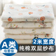 He Jiangong 2-meter width pure cotton fabric baby type A double-layer gauze crepe bedding four-piece set for clothing and pajamas fabric Goodnight Little Elephant (half-meter long price)