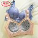 Ropa interior bordada de alta gama de lujo Langsha Light para mujeres sin anillos de acero y senos pequeños para el sujetador de mujeres engrosados ​​para recolectar el ajuste de los senos Tipo 9902 [Single Piece] Rojo 70A 32A