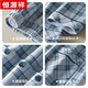 
Hengyuanxiang pure cotton pajamas men's blue plaid lapel home clothing set spring long-sleeved outer wear simple cotton ZJ-011-16886 L 170