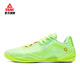 
Peak-style extremely unparalleled basketball shoes for men's shoes new cushioning low-top comfortable men's wear-resistant professional thin-soled sneakers flash green-[Bamboo Leaf Green] 40