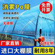 Thickened greenhouse film, five-layer PO film, anti-fogging, anti-aging, no-drip film, thermal insulation and windproof, vegetable farming plastic film 18S, five-layer co-extruded 5+2 PO film, 5m wide, how many meters long does it take to take several pieces
