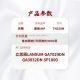 天畅耗材TN328M适用立思辰打印机GA7029/3032dn粉盒SP1800/GA3028硒鼓 TN328M粉仓&DR328M鼓架组合装