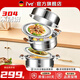 I VE Germany 304 stainless steel steamer thickened stew pot household multi-layer cooking large soup pot induction cooker gas stove universal can steam three layers - 304 steel steamer 34cm 304 thickened 5-layer pot | Enjoy 30 days without reason
