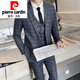 Pierre Cardin Spring and Autumn Thick Suit Men's Three-piece Korean Slim Small Suit Business Formal Wedding Groom's Dress Plaid Gray (Suit, Trousers) Tie M (90-109Jin Jin equals 0.5 kg)
