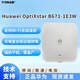 Huawei (Huawei) FTTR Techo de red completa AP Dispositivo esclavo B671-1E3W Fibra de alimentación de fibra compuesta Wifi6-3000M Cabeza de compuesto fotoeléctrico XC Cable de 20 metros de 20 metros