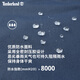 Timberland新品男装机能风防水防风冲锋衣A695W618 A695W433_暗蓝宝石色 S_170(建议120-130斤)