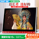 
Xianke (SAST) P105S elderly man singing the opera machine portable watching and listening to the opera radio elderly video audio with display screen mobile small TV speaker player 16G